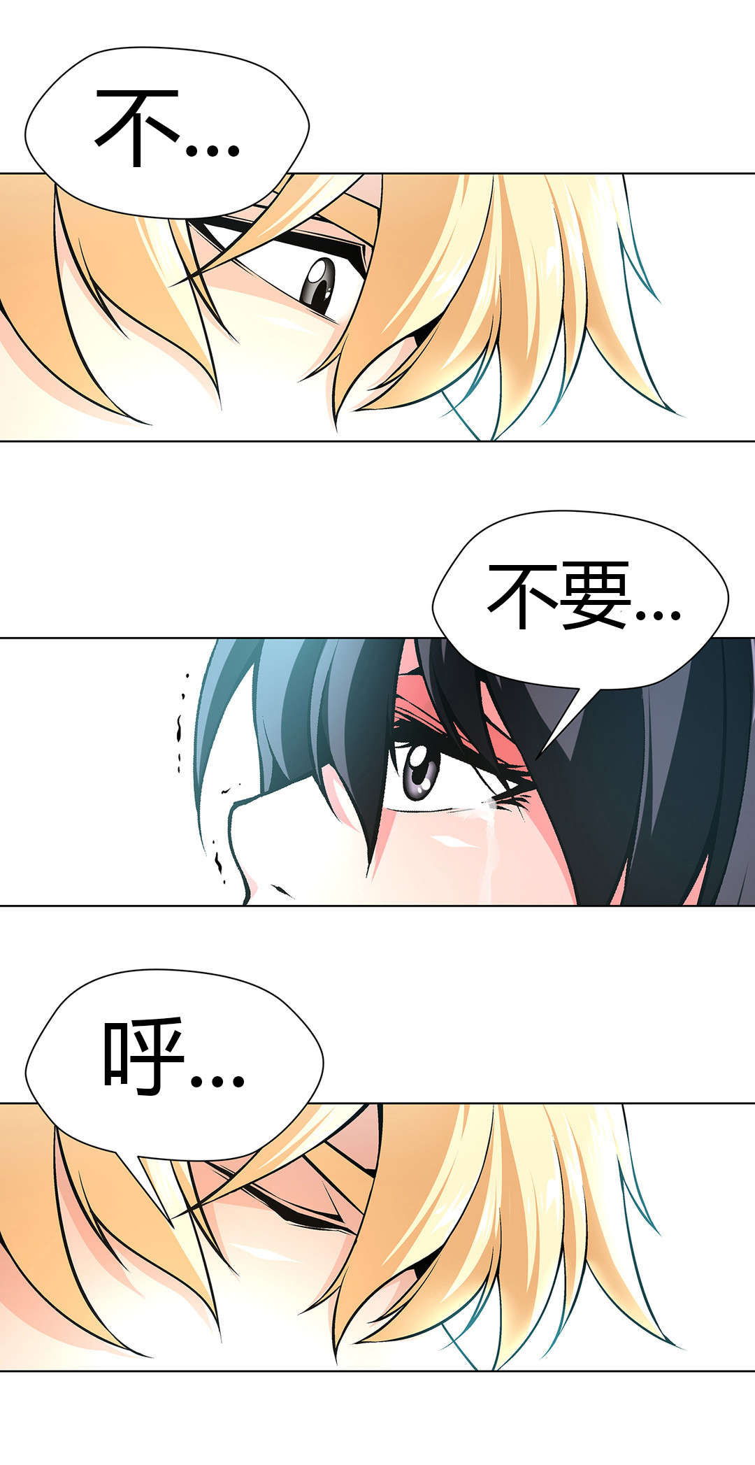 第51章：烙印4