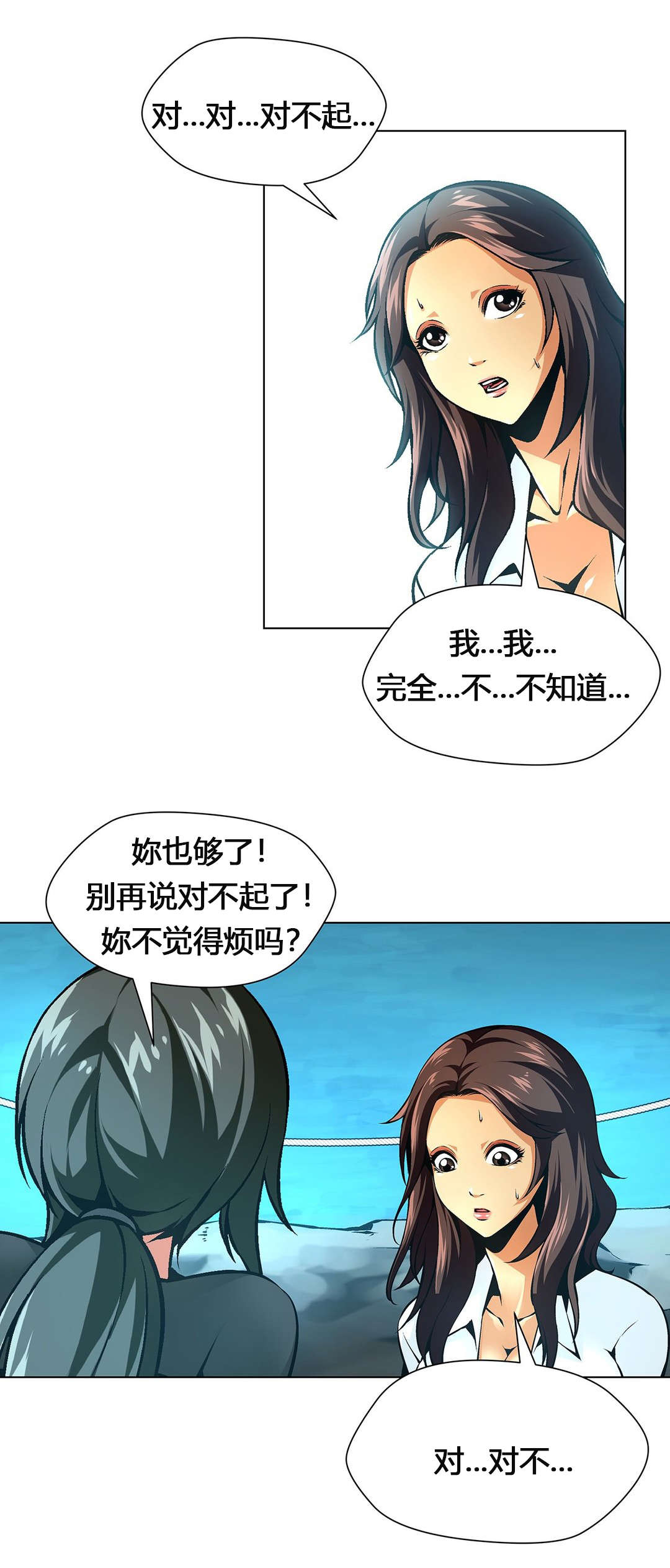 第55章：从没喜欢过你们19