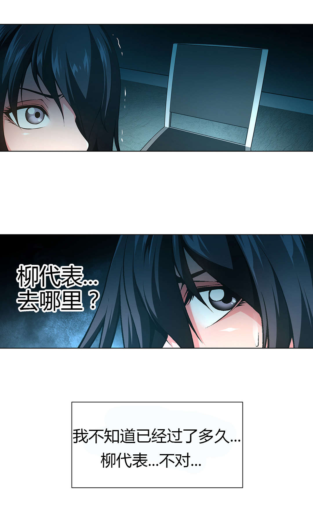 第51章：烙印10