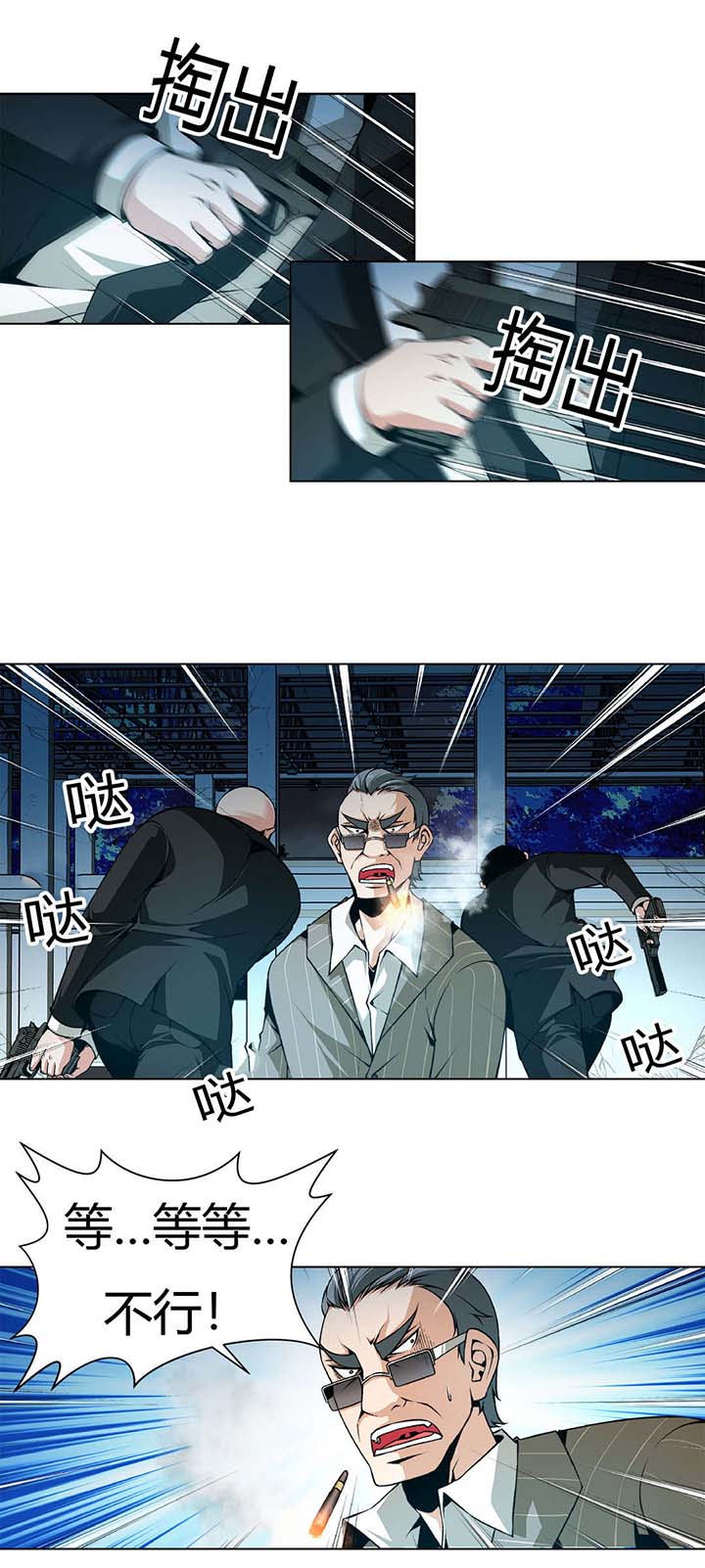 第2章：受辱9