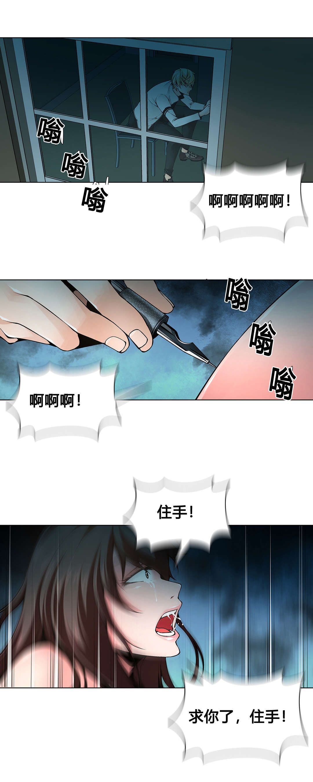 第78章：莲花1