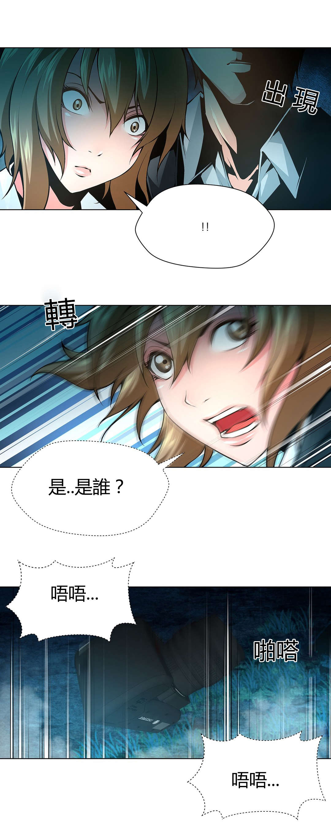 第66章：找到别墅11