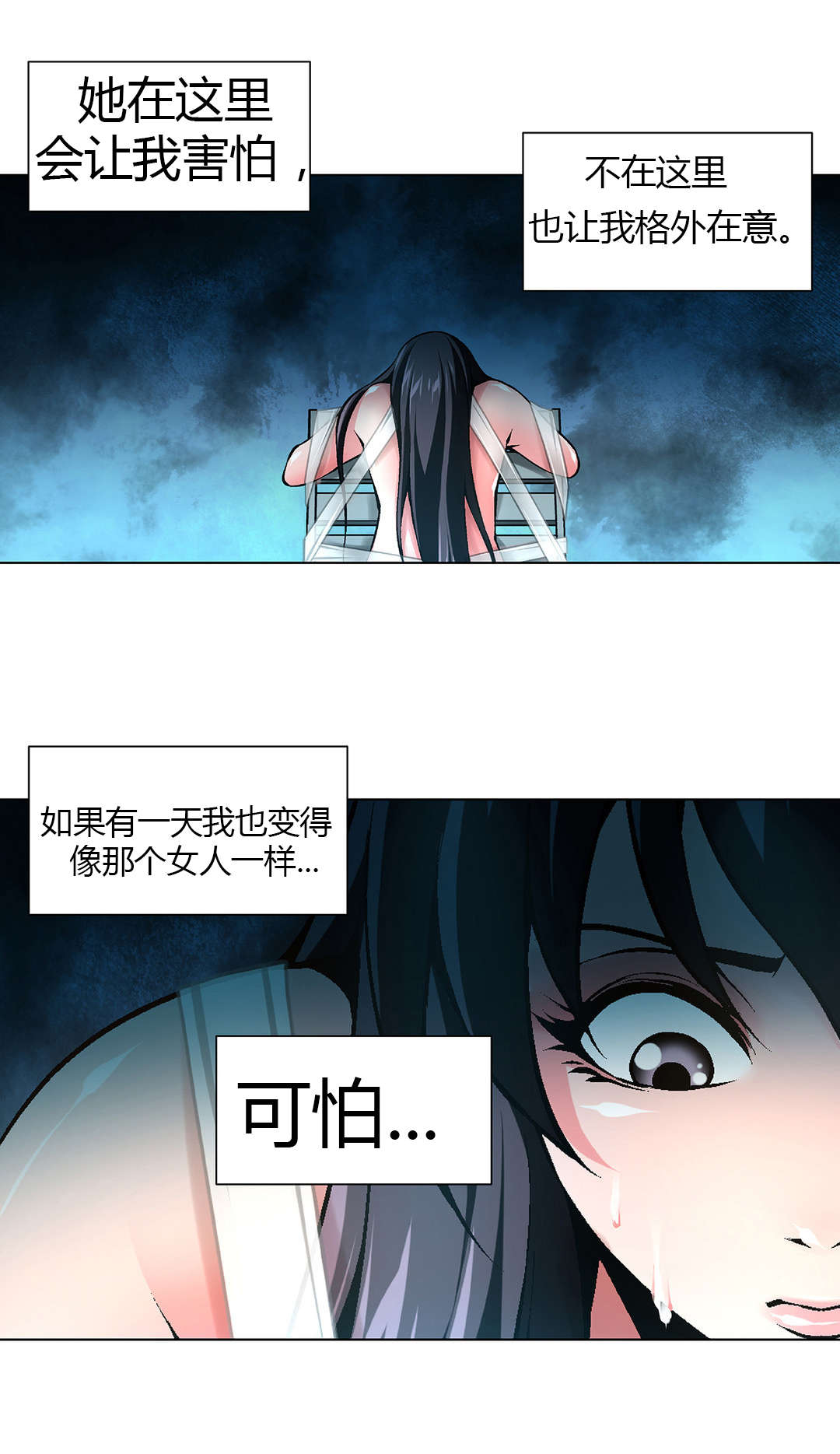 第51章：烙印15