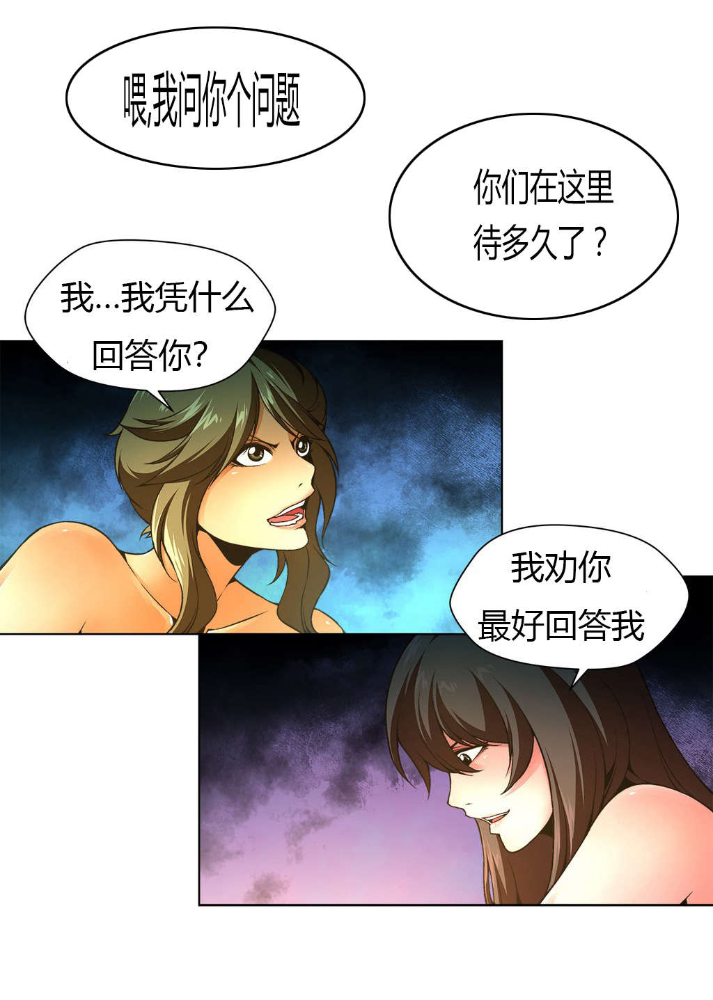 第14章：阴森的房间0