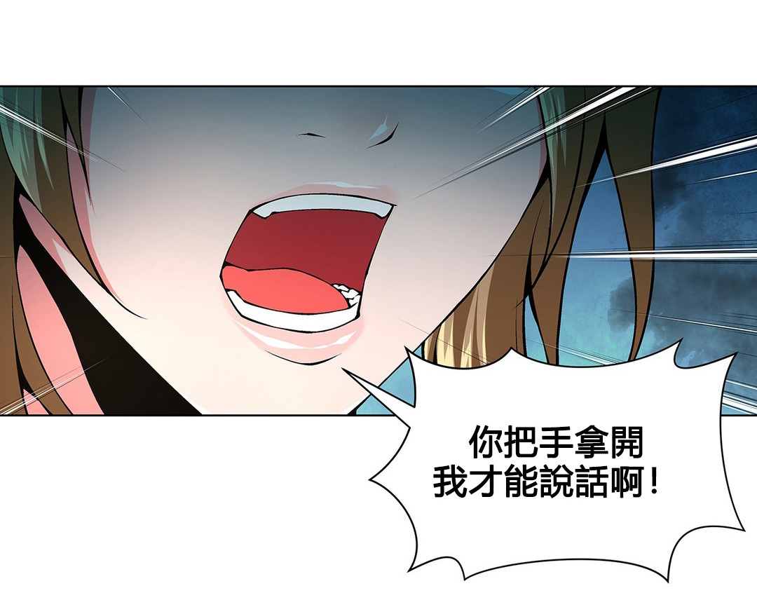 第68章：我是记者3