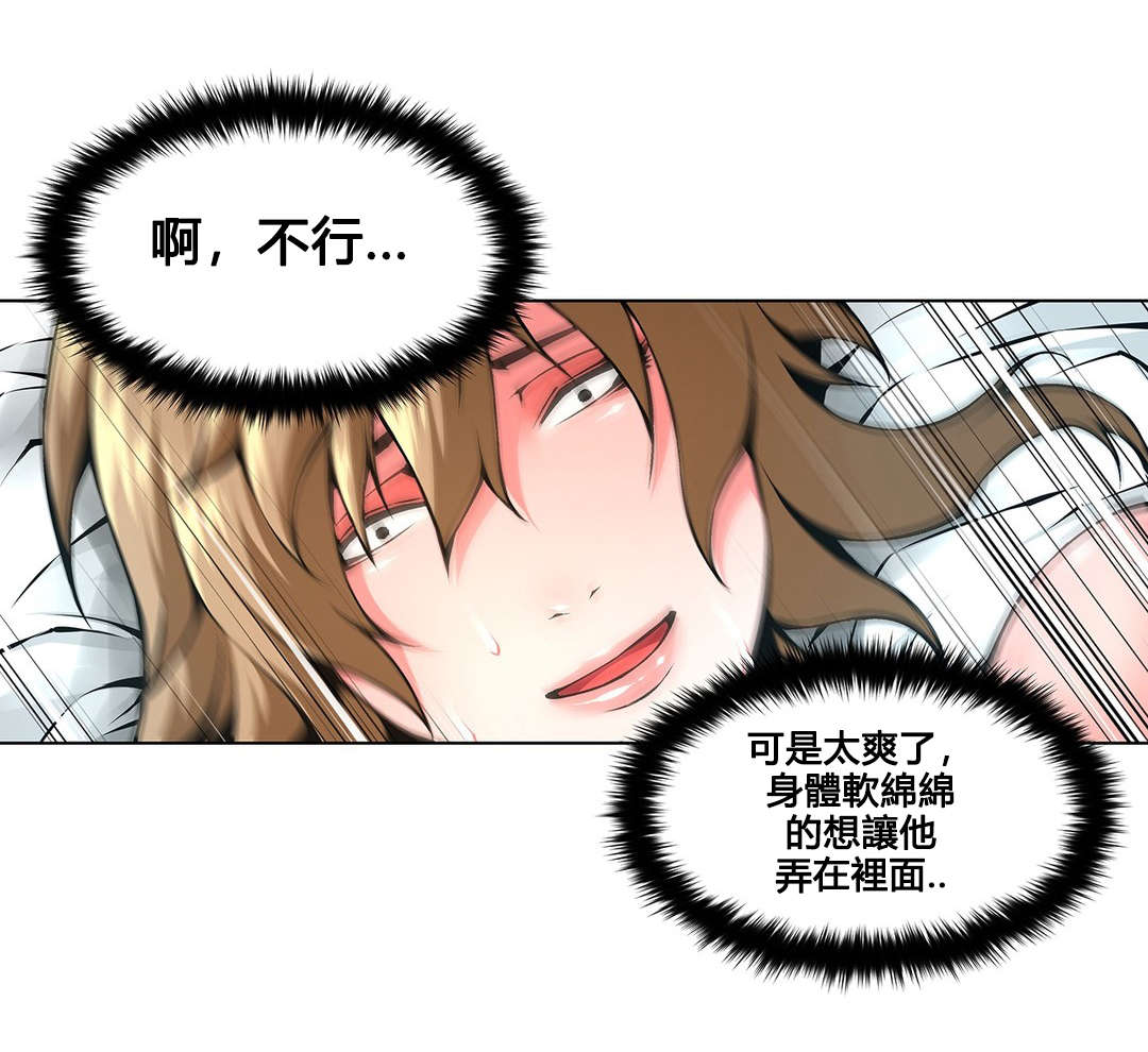 第75章：伤自尊8
