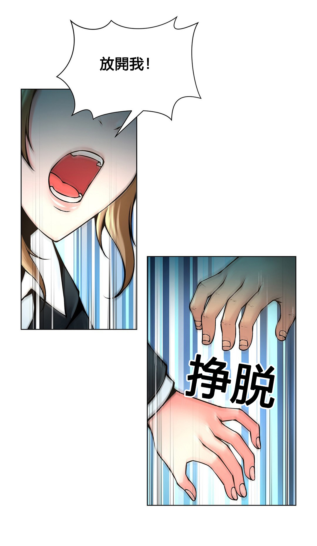 第69章：停在那的车9