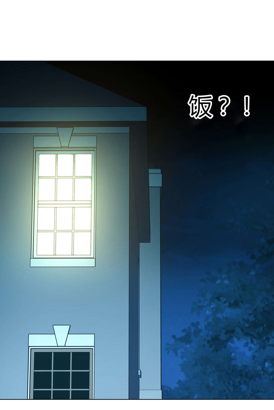第52章：梅花5