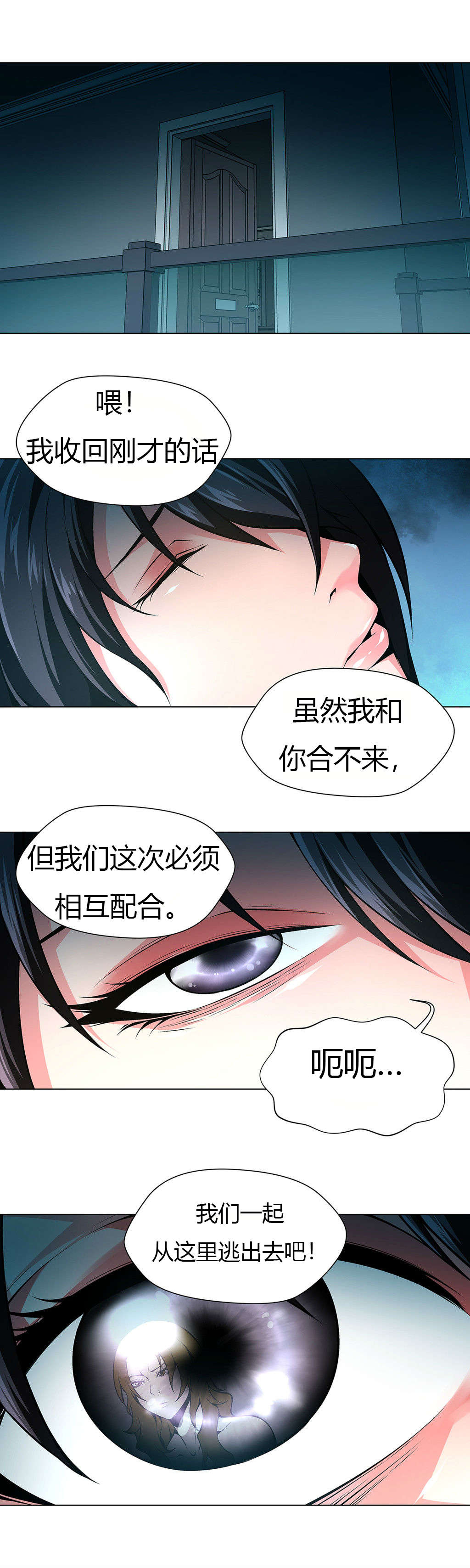 第33章：维纳斯重伤3