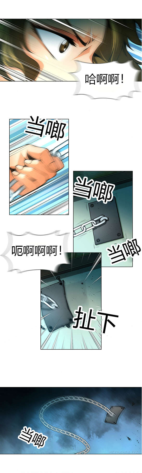 第30章：救援2