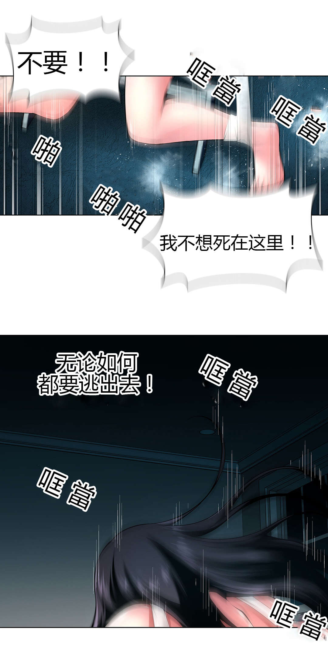 第52章：梅花0