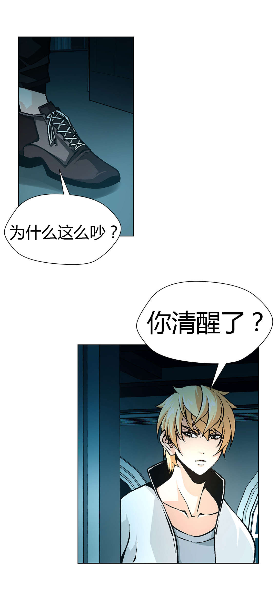第52章：梅花3