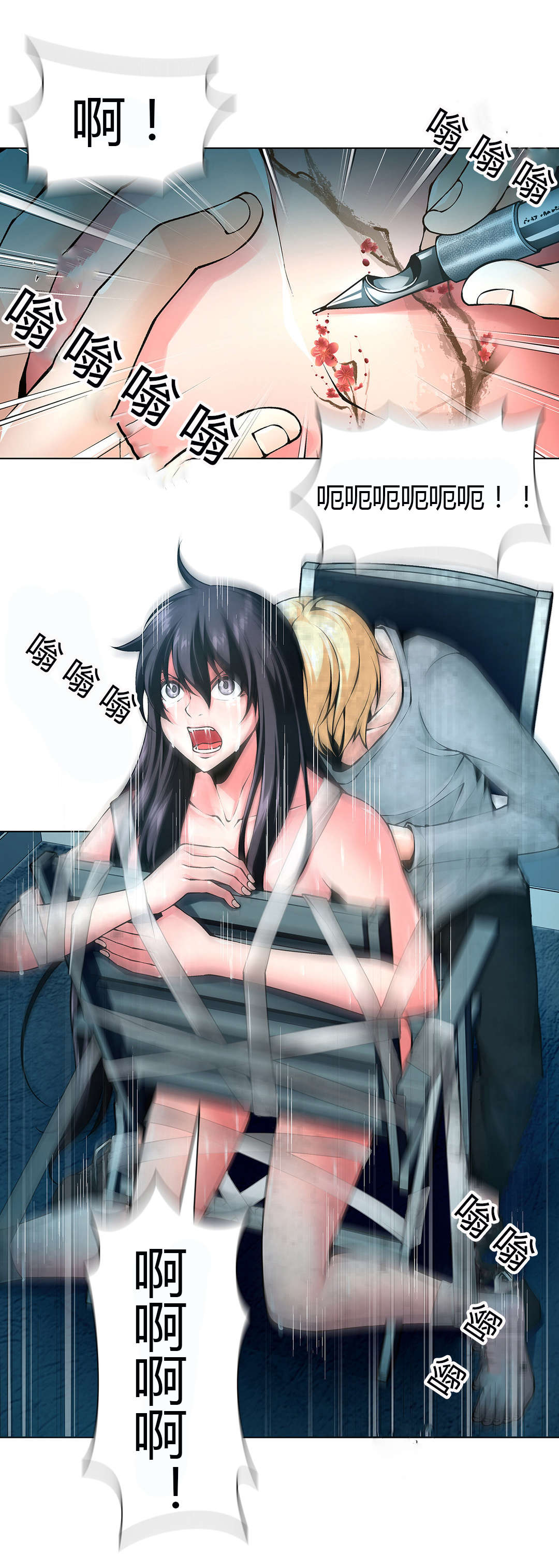 第51章：烙印7
