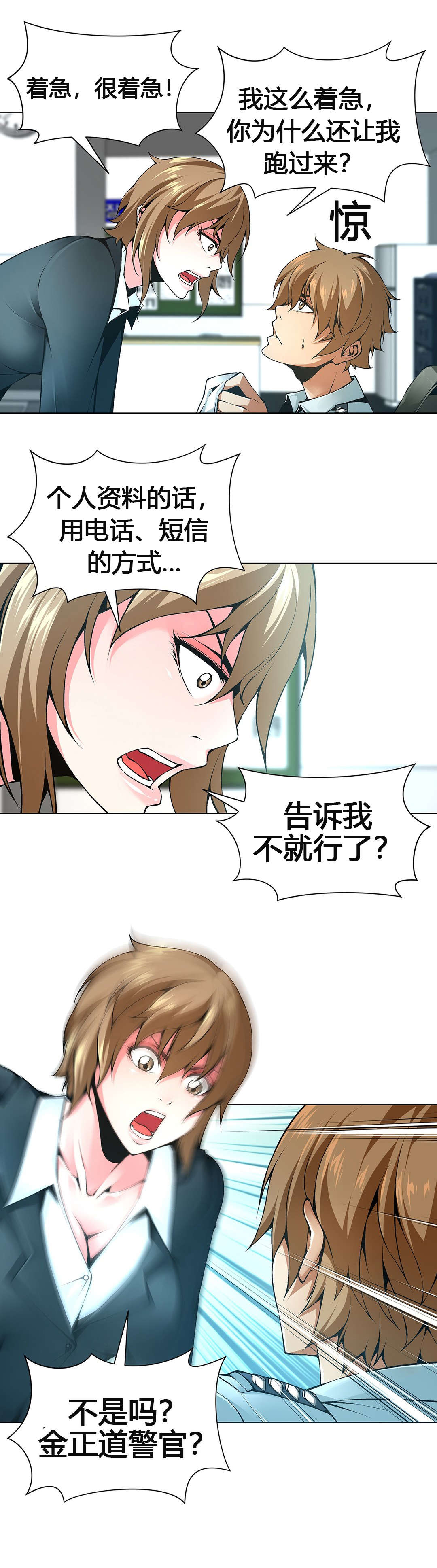 第61章：装置艺术家9