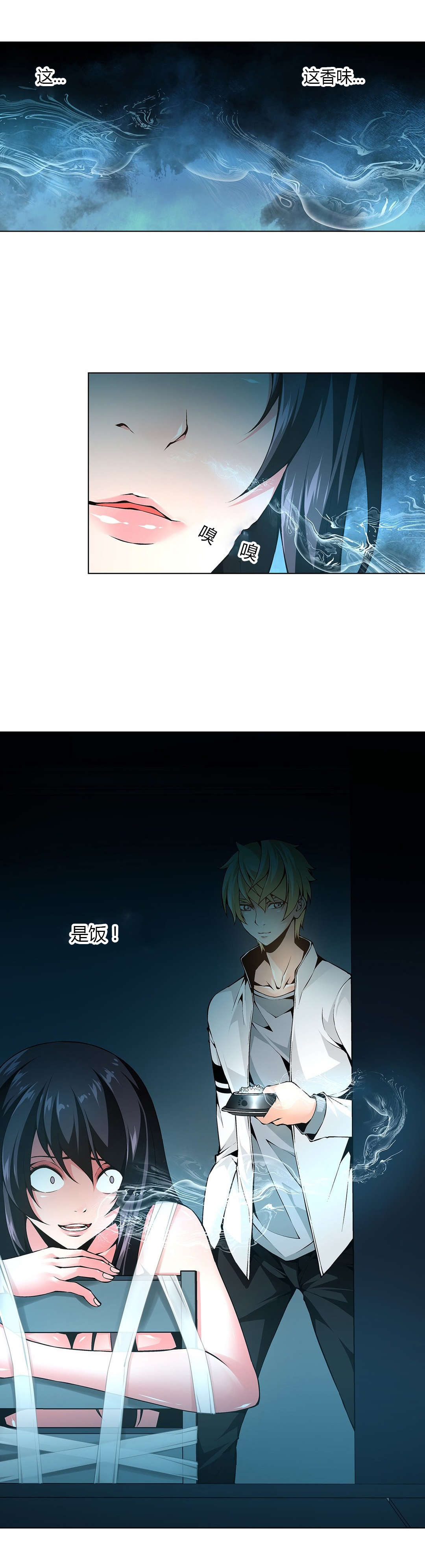 第52章：梅花6