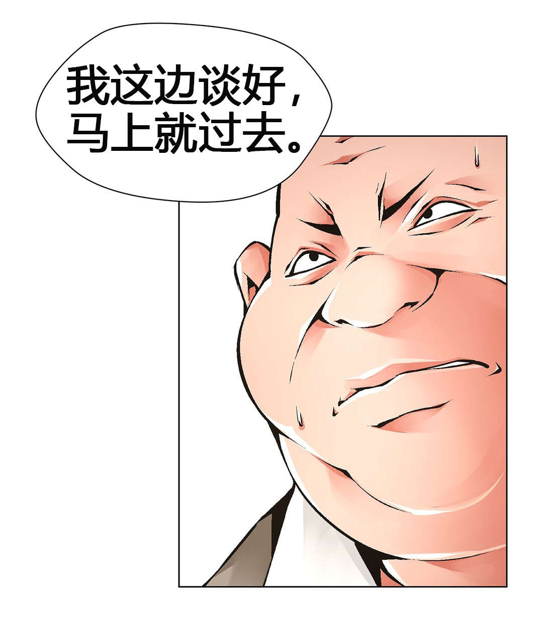 第64章：元凶15