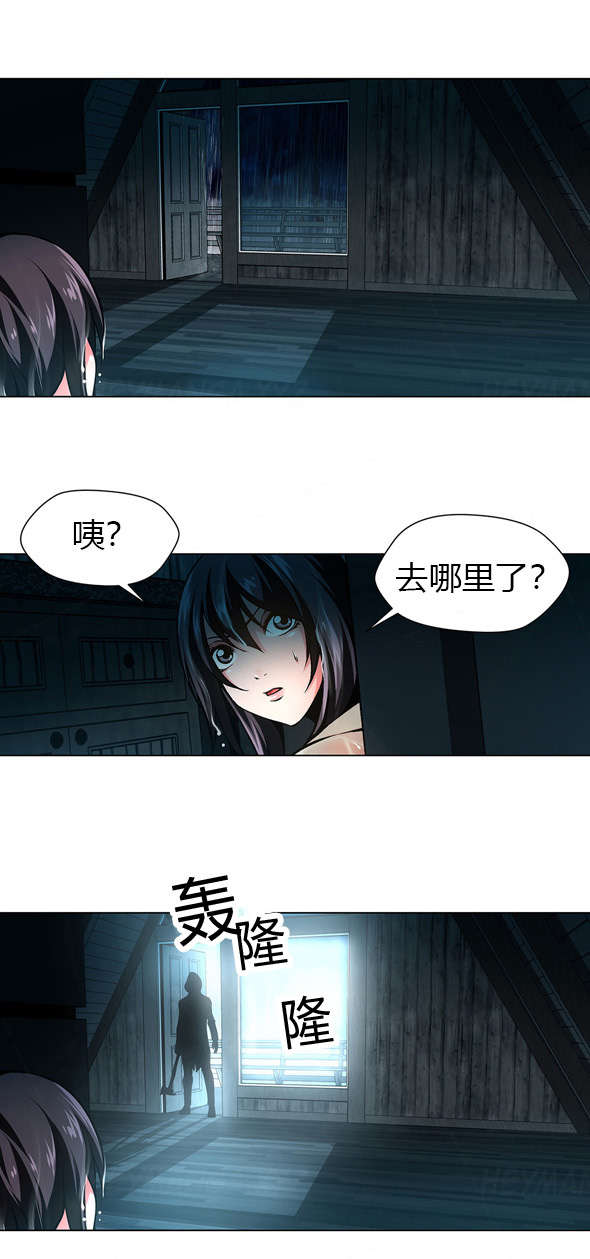 第36章：木屋的主人10