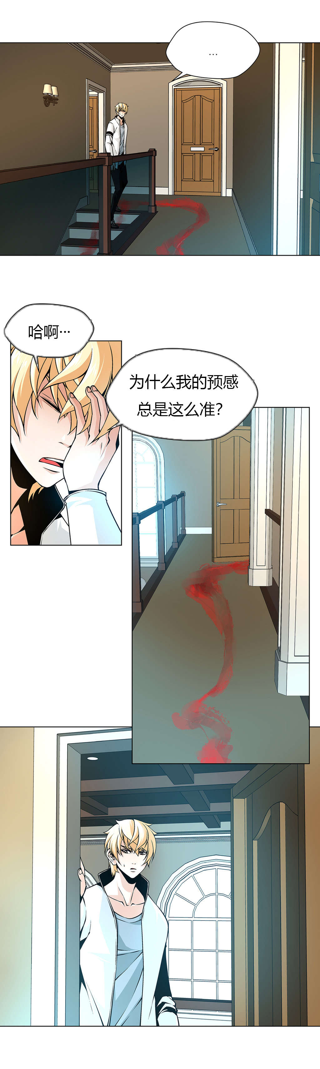 第28章：失踪的作品4