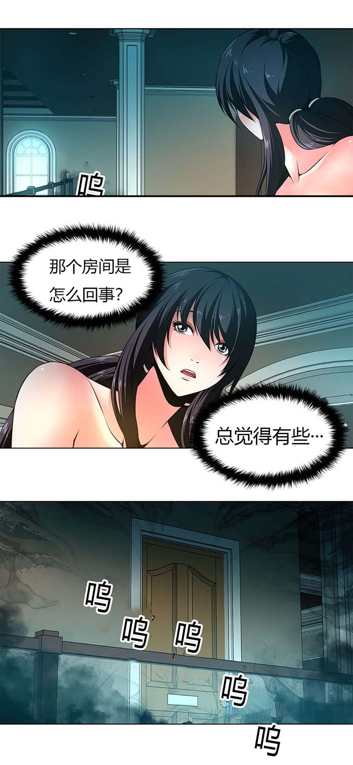 第6章：太脏了5