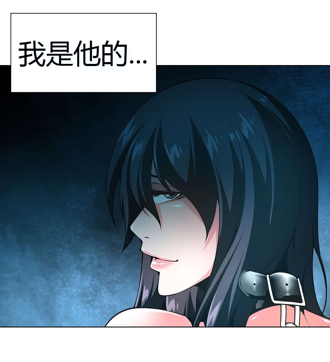 第53章：他的奴隶17