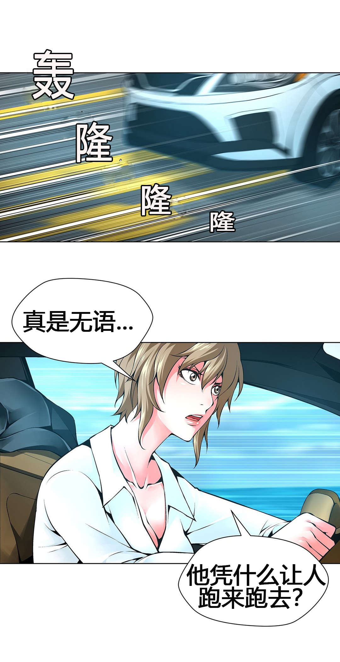 第60章：加班的周末12