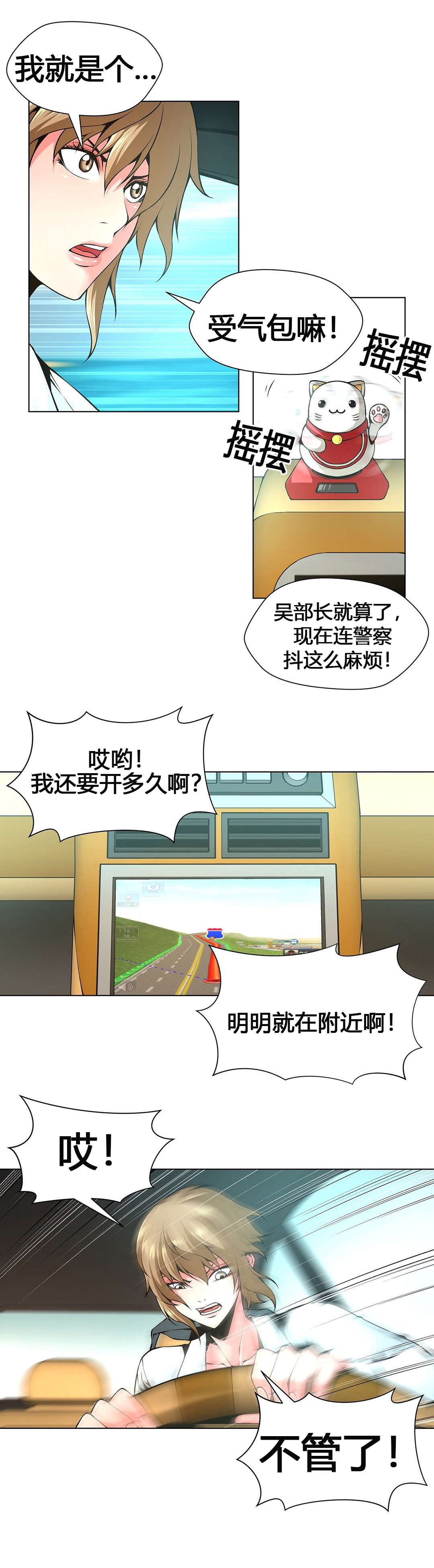 第60章：加班的周末13