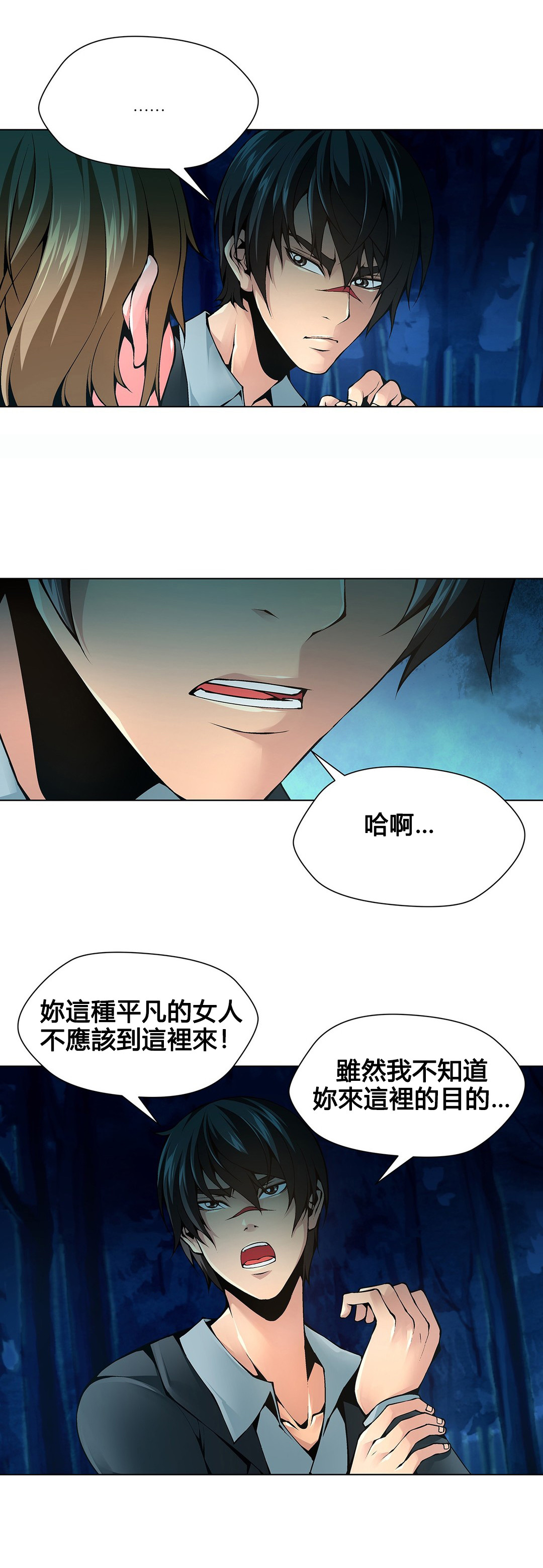 第68章：我是记者7