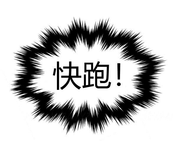 第39章：再次杀人3