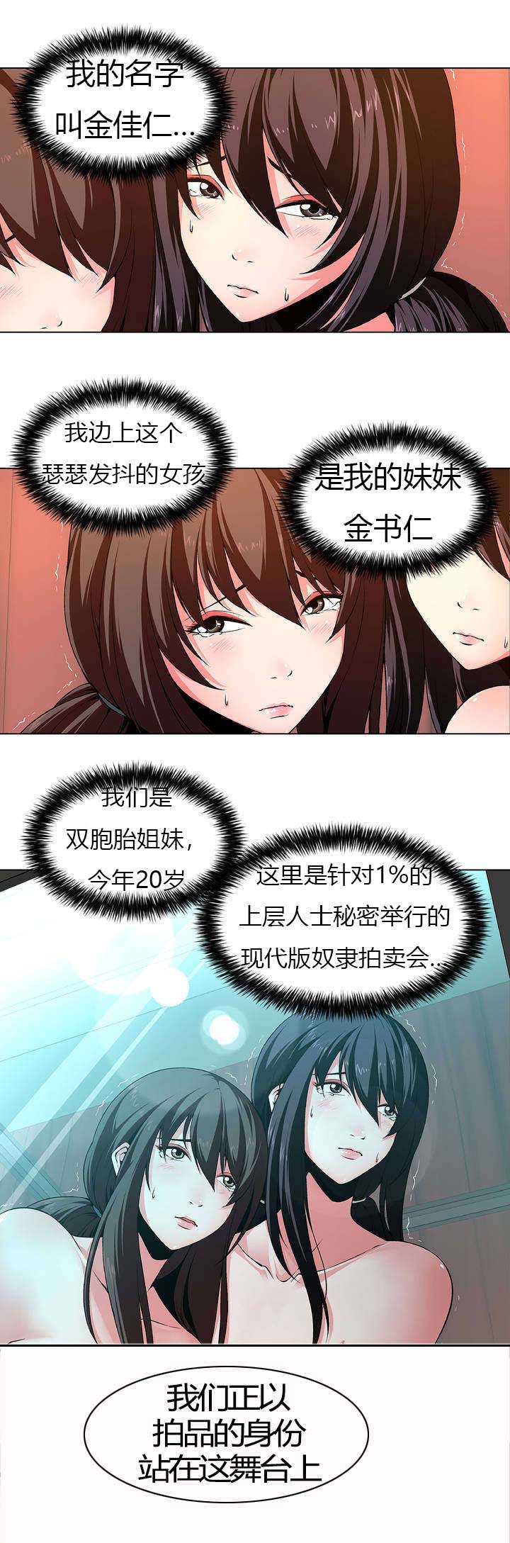 第3章：价值100亿6