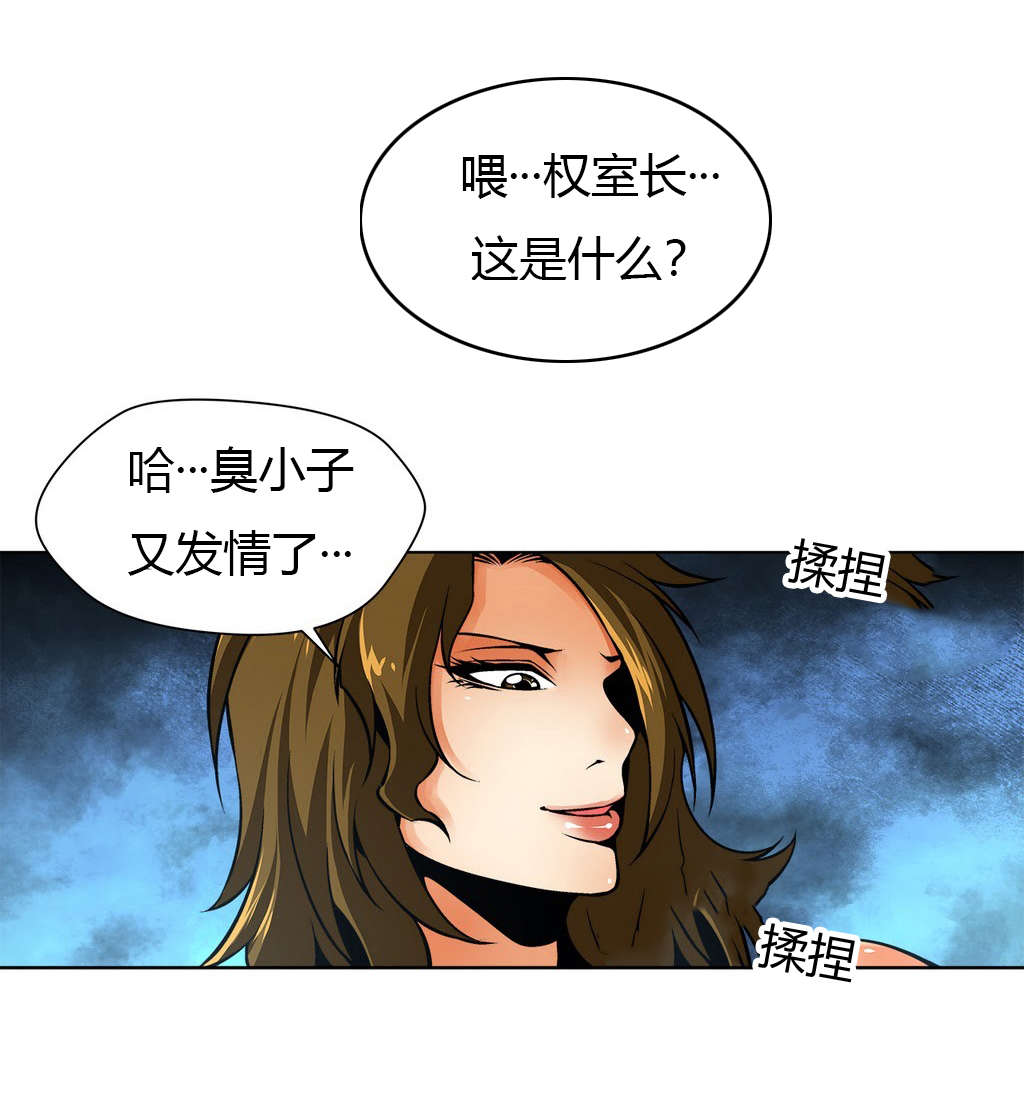第12章：被捆绑的人12