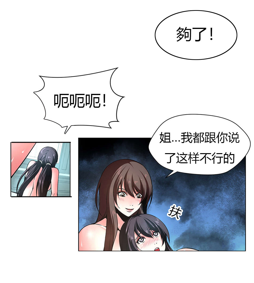 第9章：惊醒10