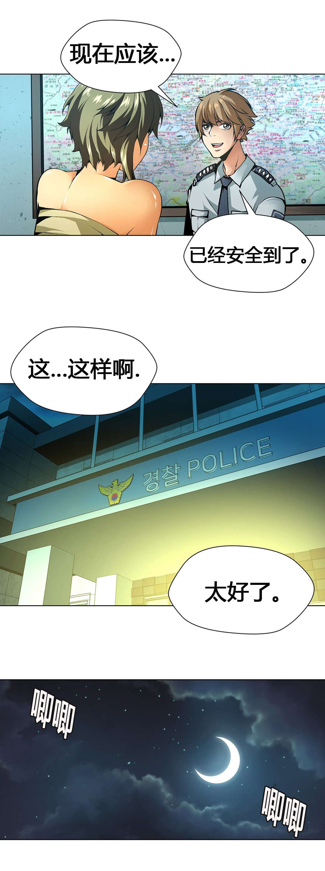 第58章：又是拍卖10