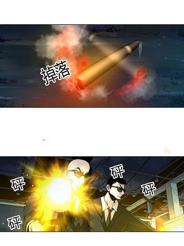 第2章：受辱11