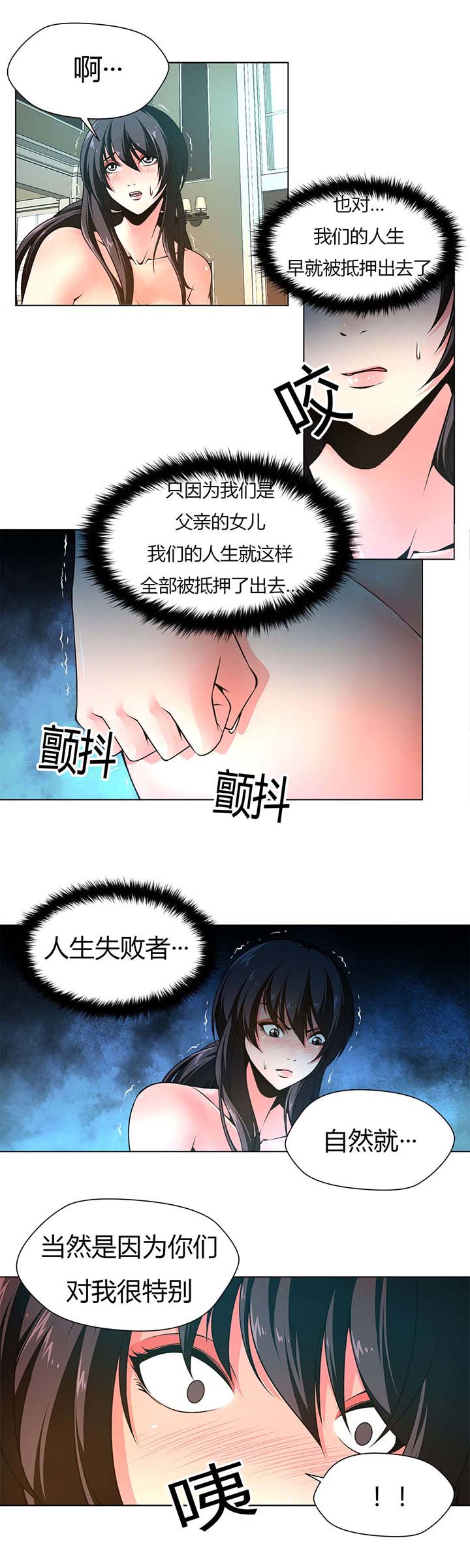第5章：做成艺术品9