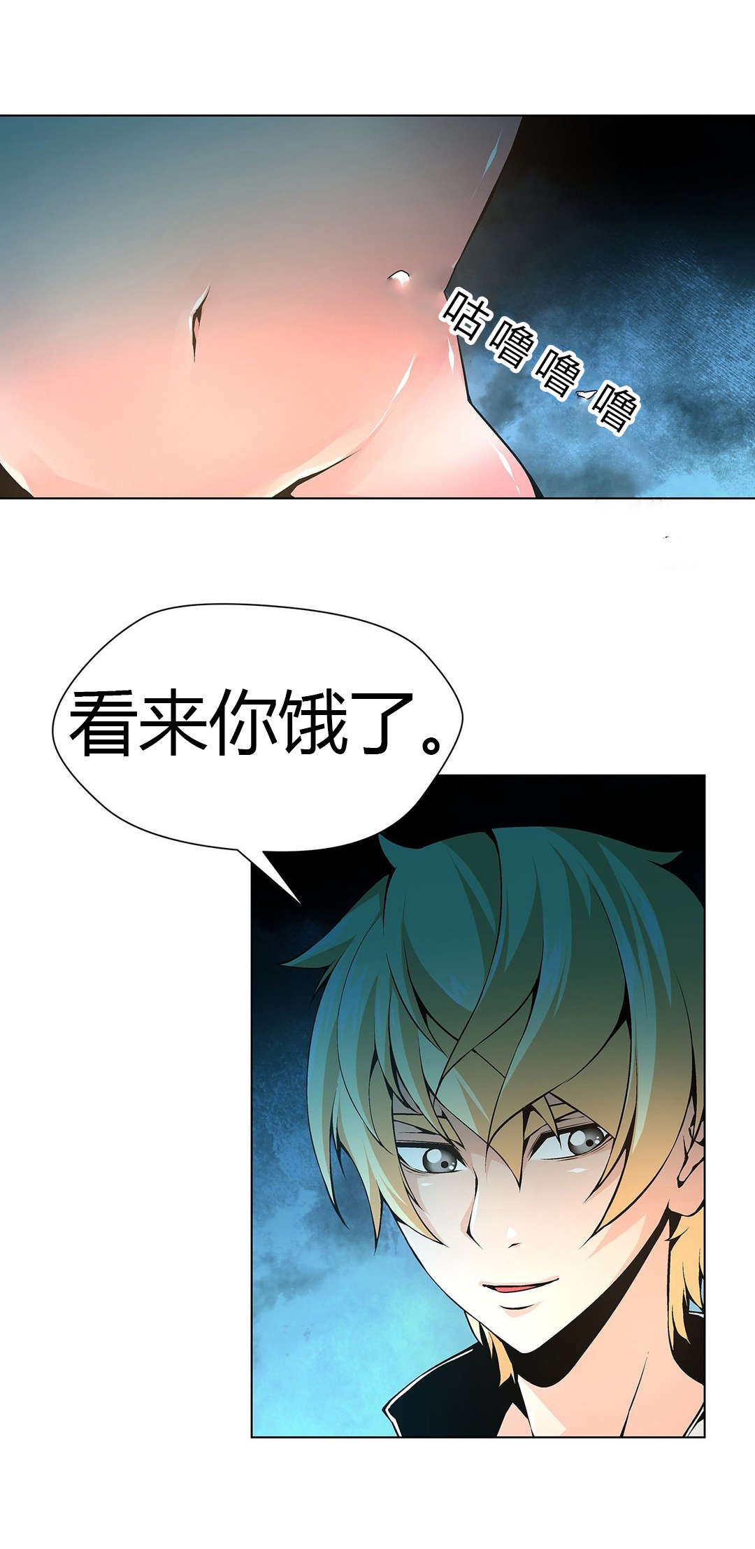 第52章：梅花7