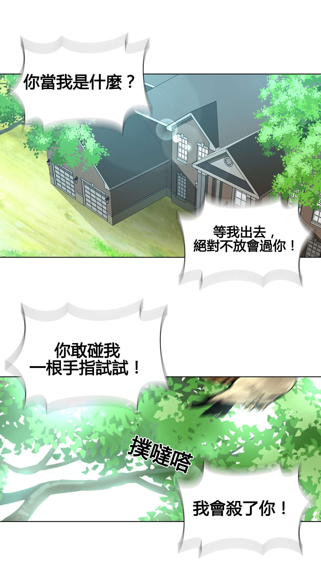 第73章：这叫艺术10