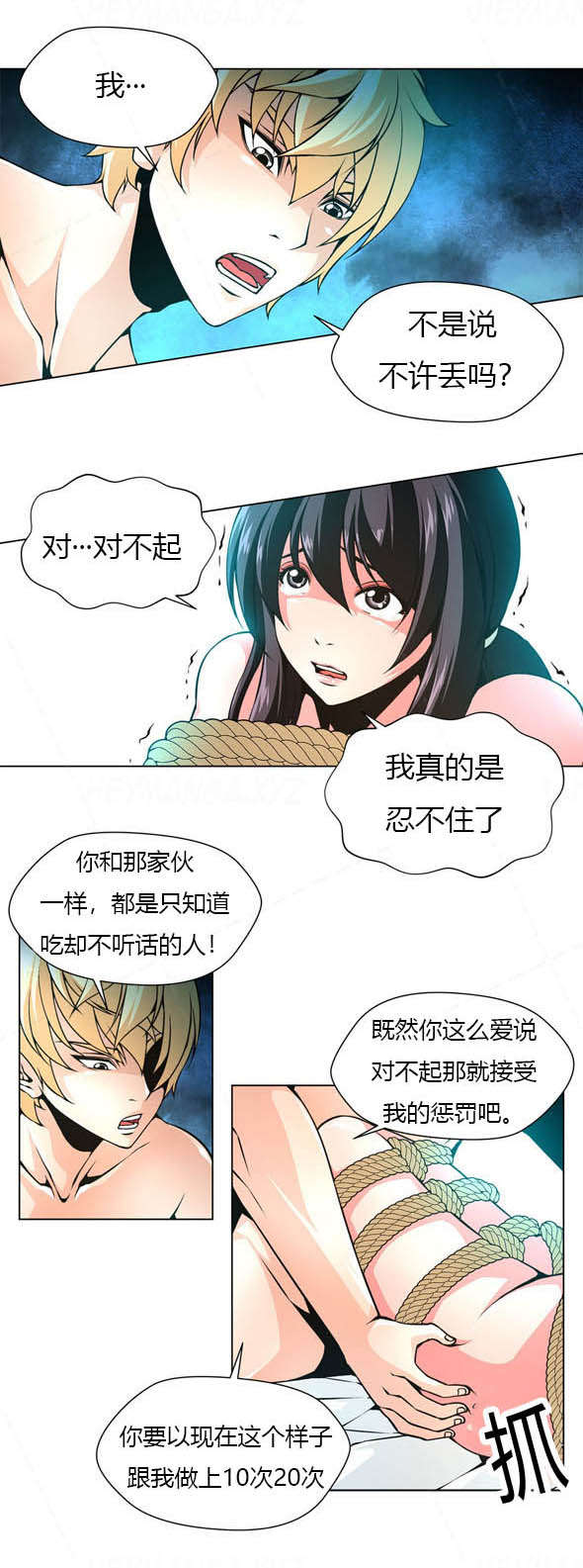 第18章：直到我满足12