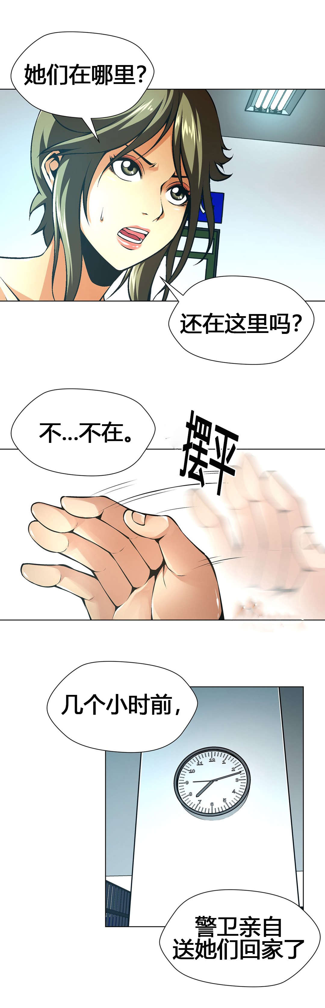第58章：又是拍卖9