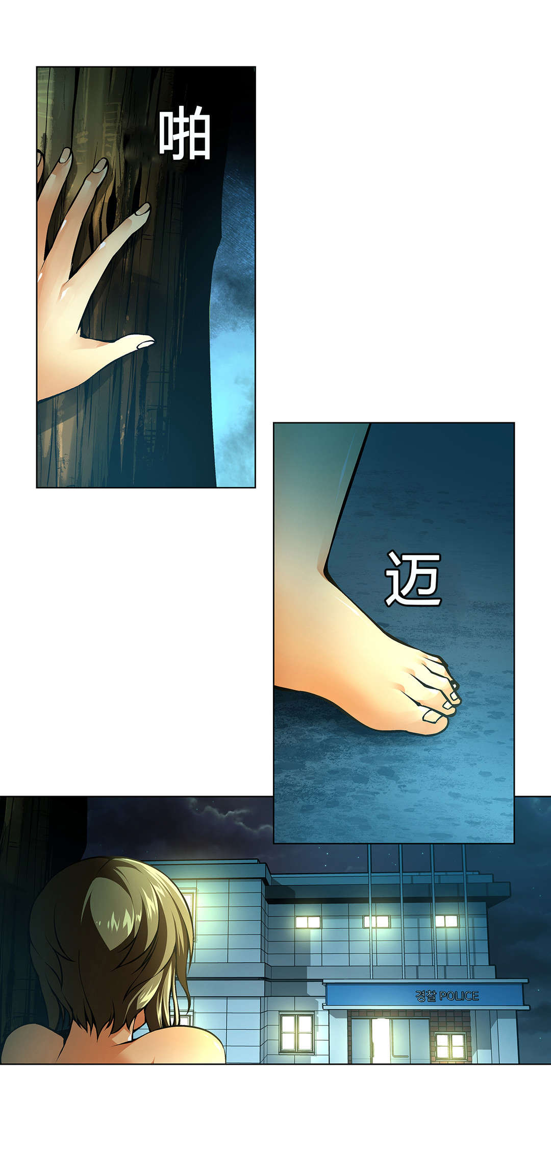 第57章：搜寻12