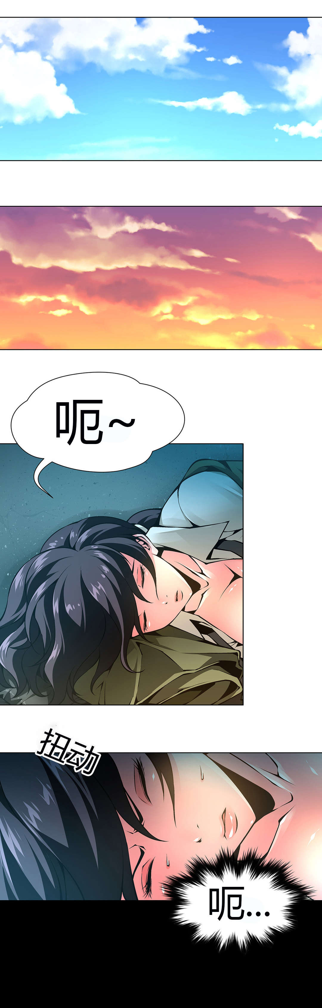 第45章：杀人犯0