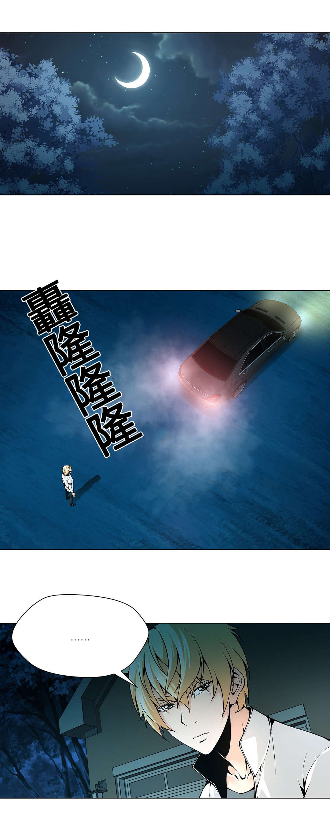 第72章：老熟人0