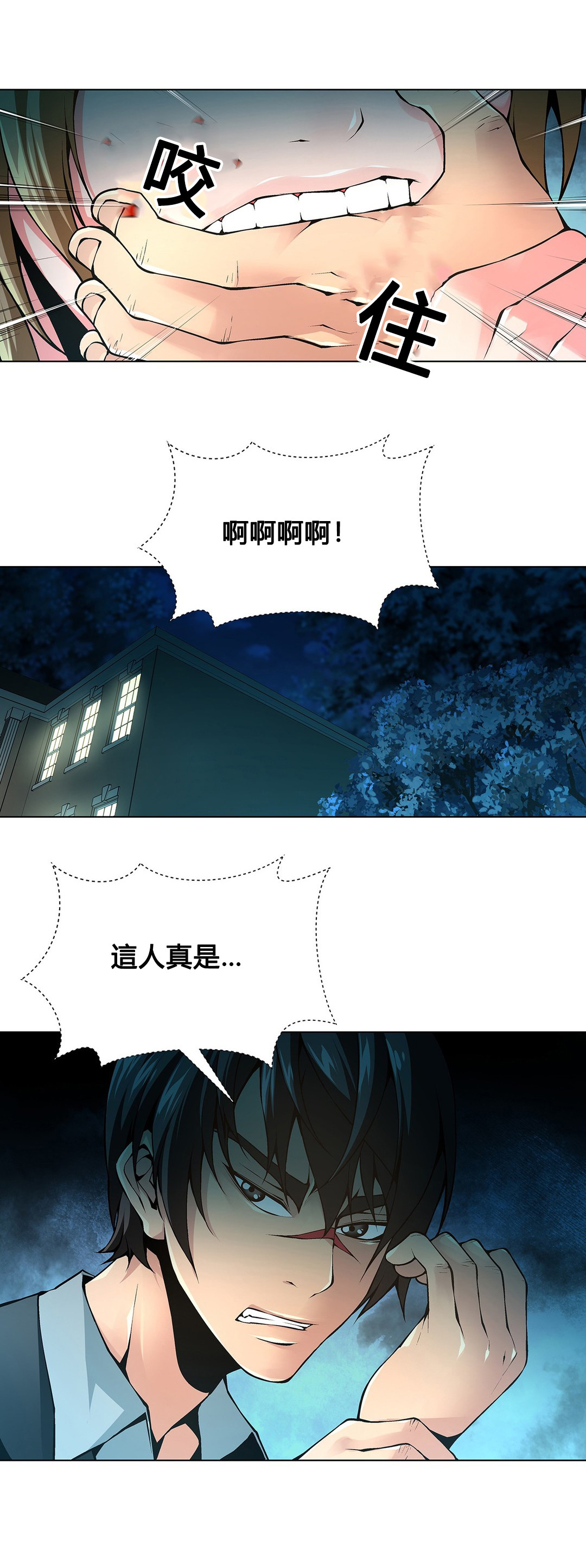 第68章：我是记者5