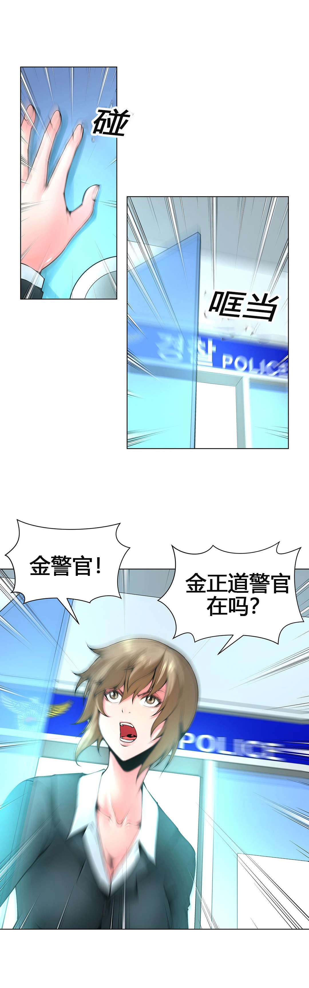 第61章：装置艺术家6