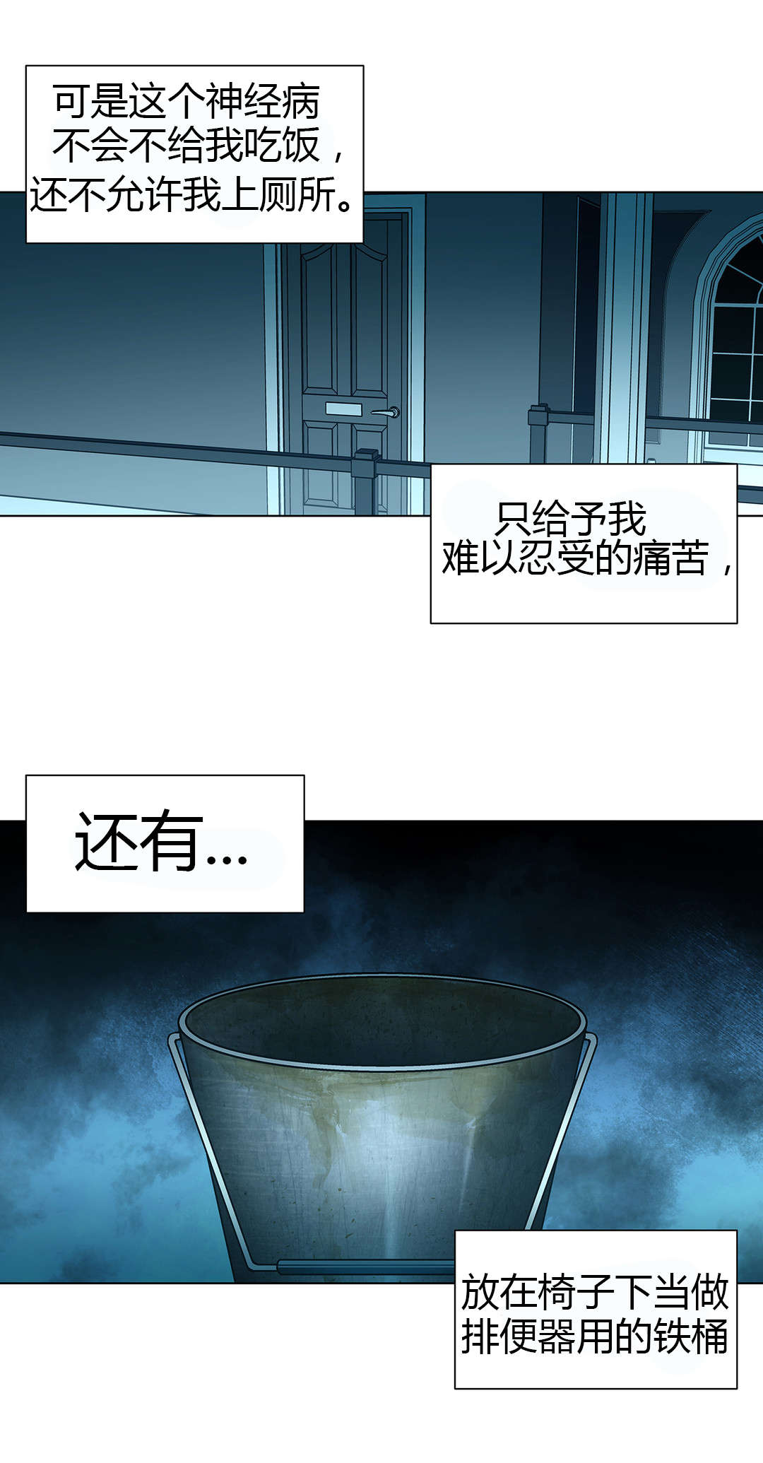 第51章：烙印12