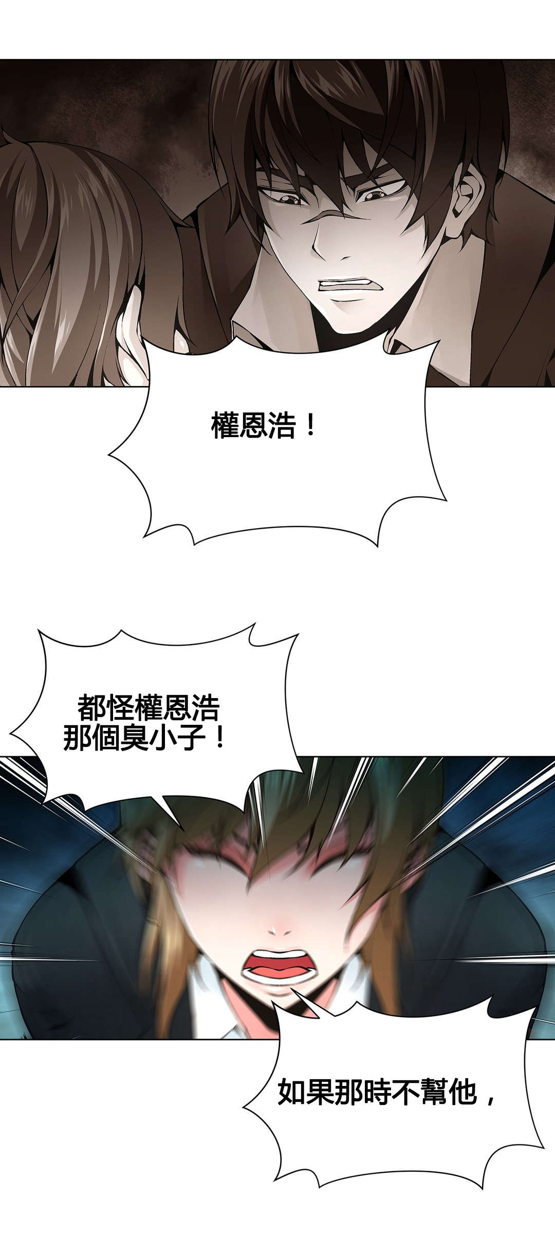 第72章：老熟人14