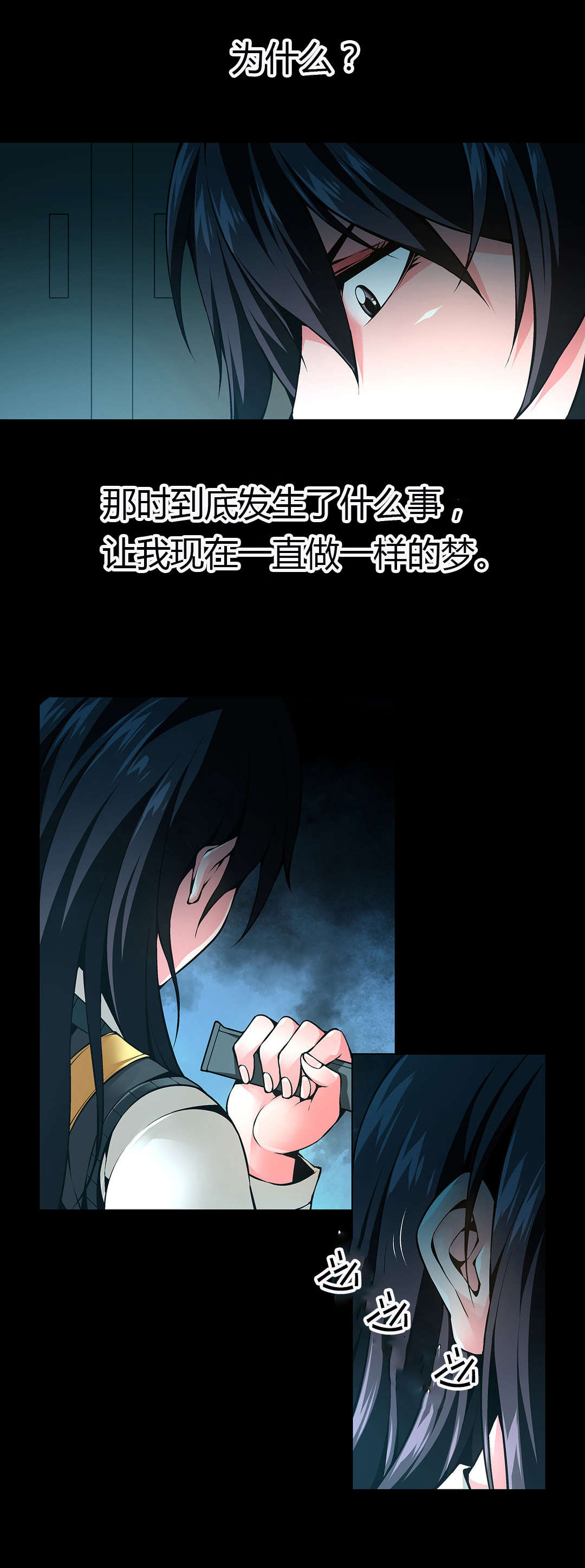 第45章：杀人犯10