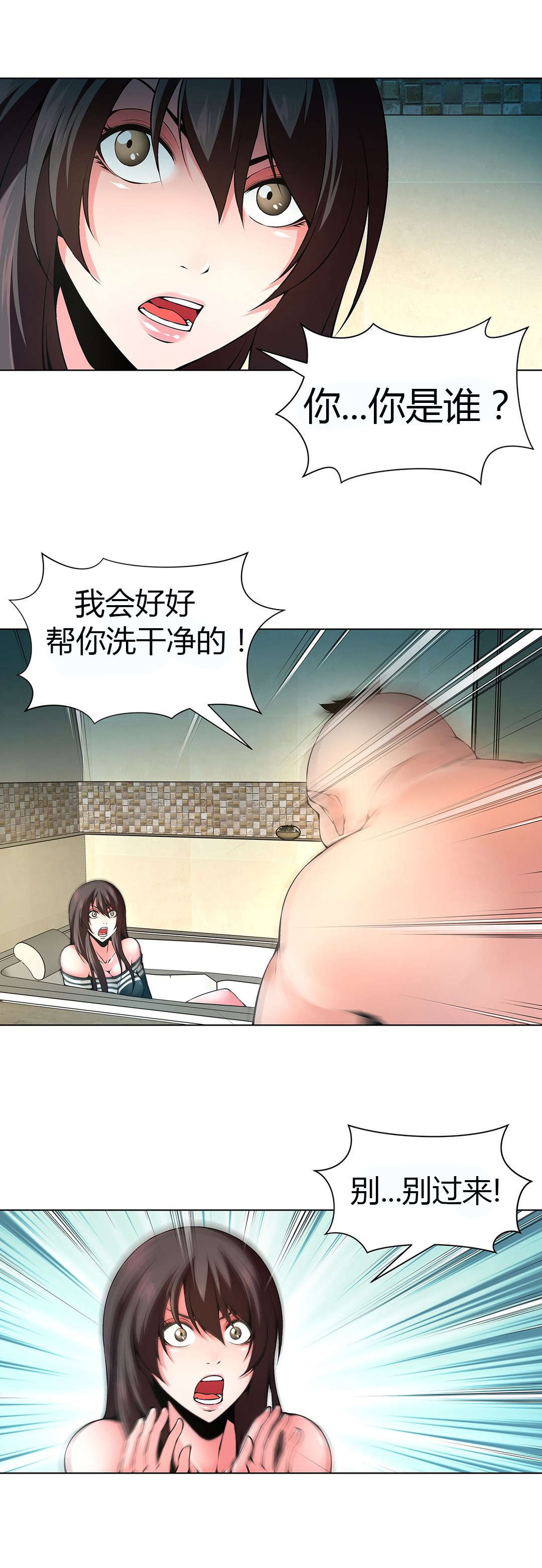 第54章：那只猪14