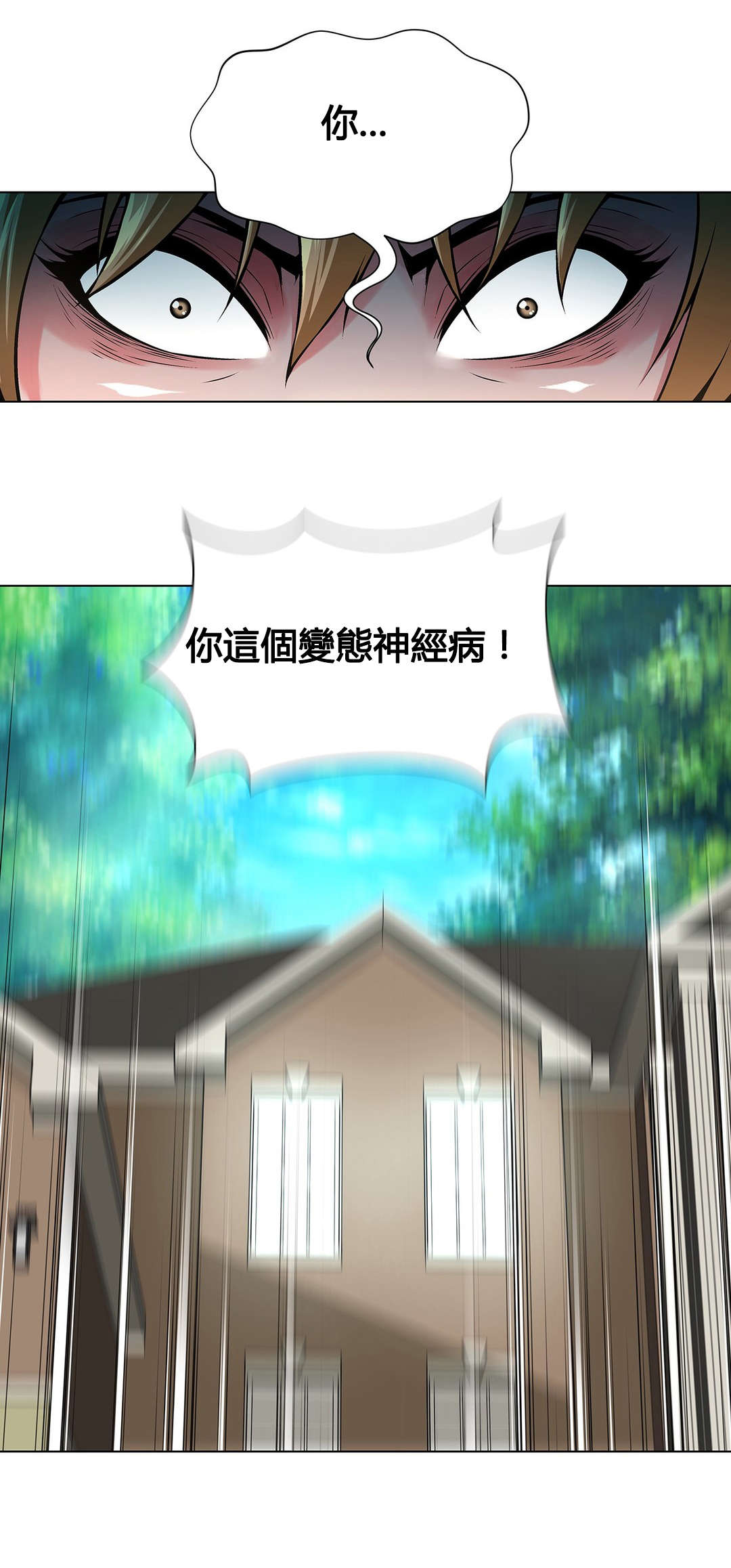 第73章：这叫艺术9
