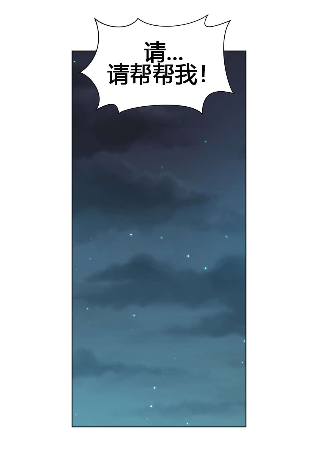 第57章：搜寻15