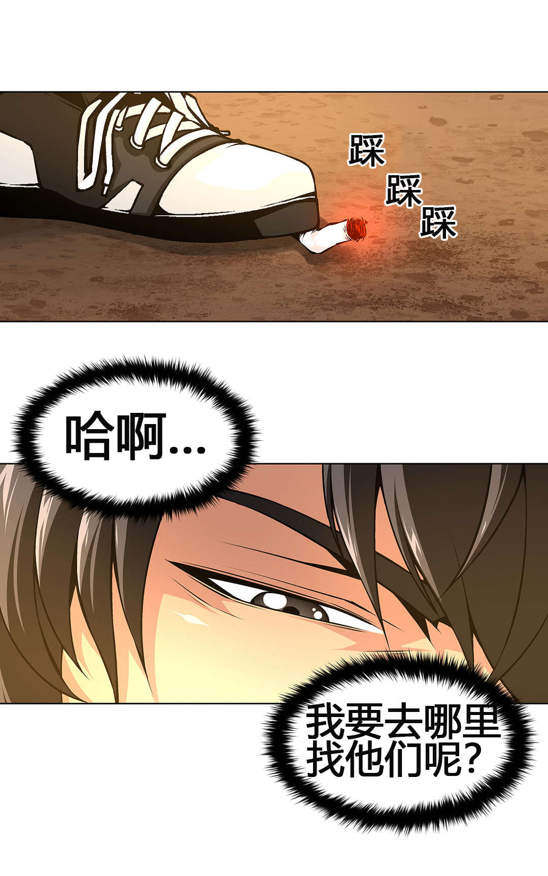 第57章：搜寻9